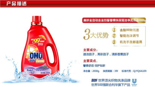 勞保福利洗護(hù)用品采購指南 湖南日化廠家直銷低價(jià)洗衣液批發(fā)