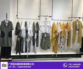 山東品牌女裝折扣連衣裙批發(fā)與鞋帽零售 時尚與實(shí)惠的一站式采購方案